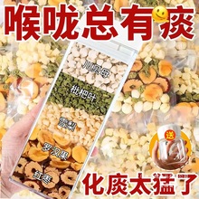 罗汉果枇杷雪梨茶养生茶清化肺咳嗽痰多止泡水喝的东西润喉茶茶包