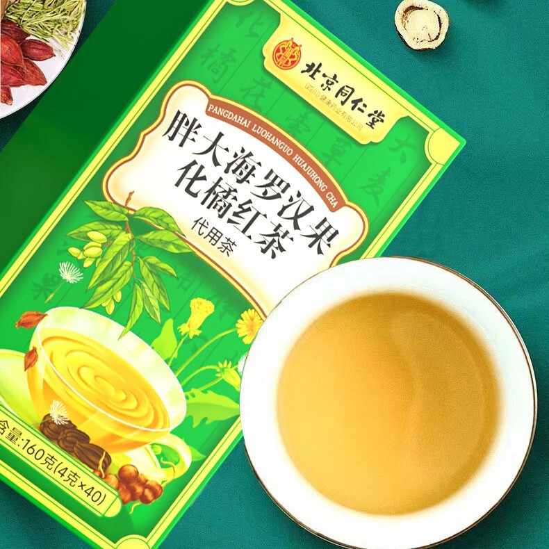 北京銅仁堂 パンディア ローハンフルーツ オレンジ紅茶 菊甘草 スイカズラ健康茶 オレンジ紅茶|undefined