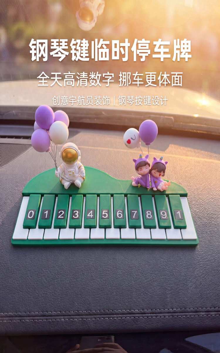 Temporary Car Parking Sign, Moving Car Number Plate, Car Phone Number Plate, Moving Car License Plate, Interior Decoration, Creative Car Interior Decoration