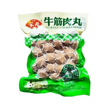 安井牛筋肉丸关东煮麻辣烫火锅丸子烧烤食材鱼籽福袋组合装牛肉丸