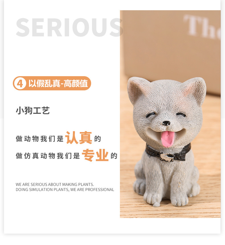 小狗工艺品_13