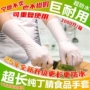 一次性加厚加长厨房皮手套
