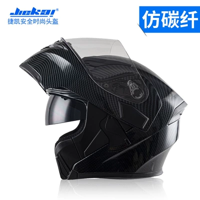 men's and women's motorcycle full, Motosiklet kaskı (dəbilqə) - imitation-carbon-fiber-m
