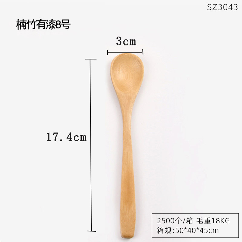 3043 대나무 숟가락
