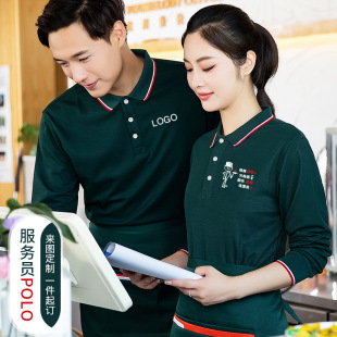 T-Shirt Work Clothes Formulate POLO Shirt Embroidery Print logo Long Sleeve Set Autumn and Winter T-Shirt Team Wear