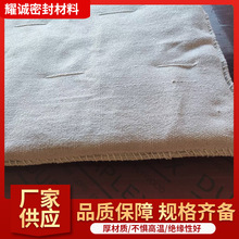 厂家定制硅酸铝防火保温被高密度批发工业设备复合防火保温被