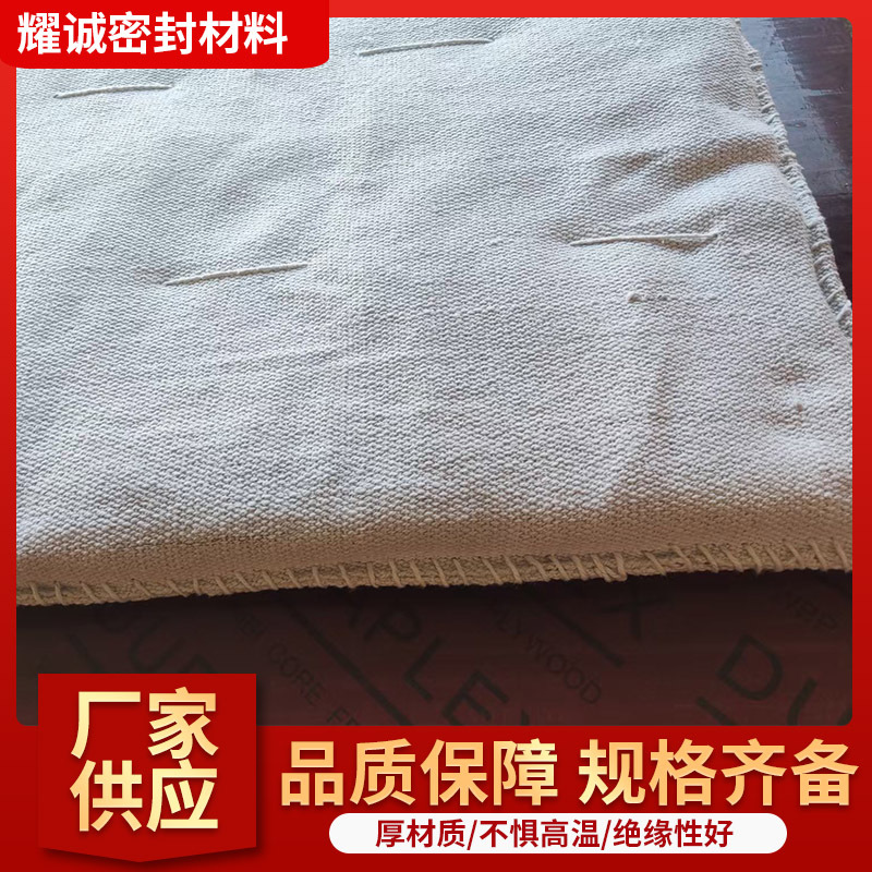 厂家定制硅酸铝防火保温被高密度批发工业设备复合防火保温被