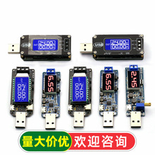 DC-DC USB�����Դ������ģ�K�������Դģ�K5V�D3.3V 9V 12V 24V