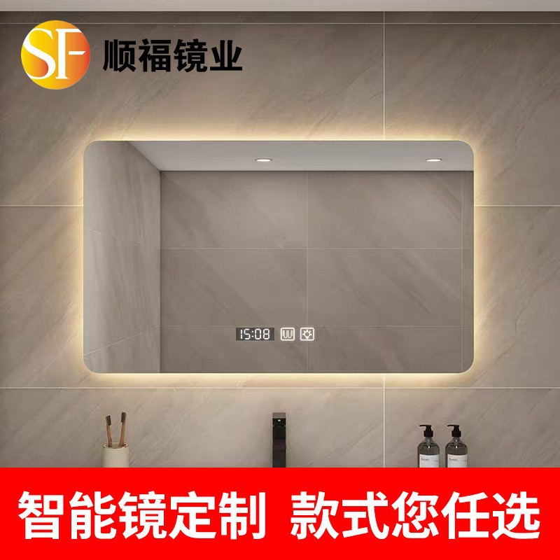 bathroom mirror touch screen bathroom mirror intelligent led defogger mirror with light wall-mounted toilet wall-mounted bathroom mirror
