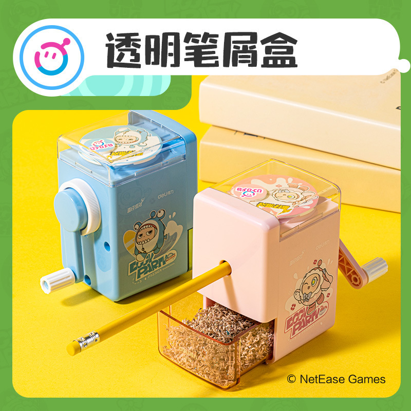 得力手摇卷笔刀小学生专用转笔刀削笔刀自动进铅儿童削笔器批发|undefined