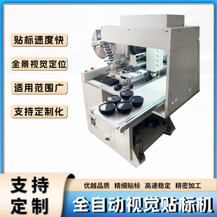 ȫ�Ԅ�CCDҕ�X�N�˙C��׼��λ�N�ϙC�����ԄәCе�o���Դ���