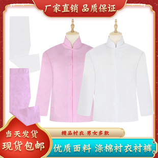 ȫ�����ˉ������r���rѝ��Ůͨ�ð�ɫ�L�䌒�Ɇ��᚛����Ʒ�S��
