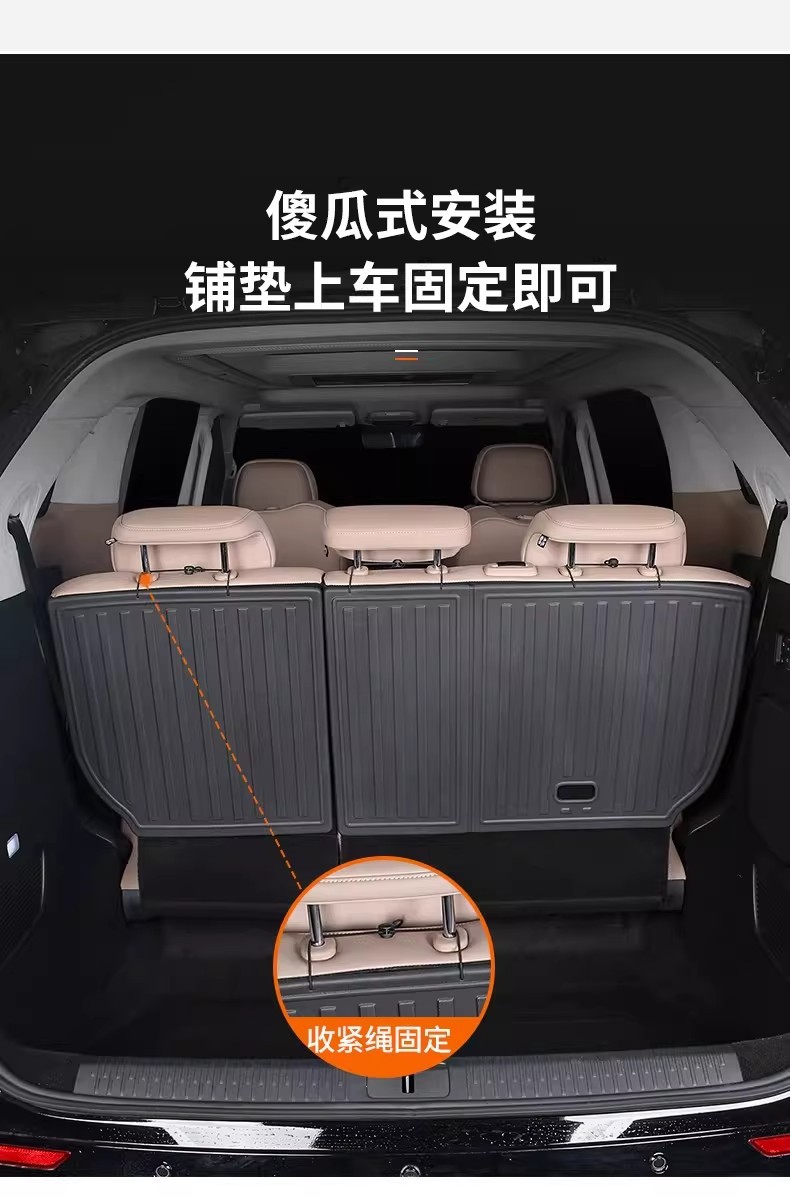 Suitable for Xpeng X9 Trunk Mat Tpe Environmentally Friendly Waterproof and Wear-Resistant Trunk Mat Modified Interior Car Accessories