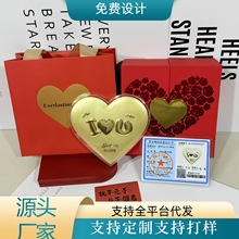 水贝足金999爱心大饼52mg送女友公主请发财礼品套装送朋友生日礼