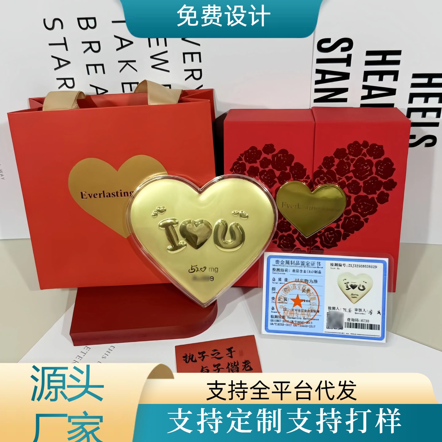 水贝足金999爱心大饼52mg送女友公主请发财礼品套装送朋友生日礼