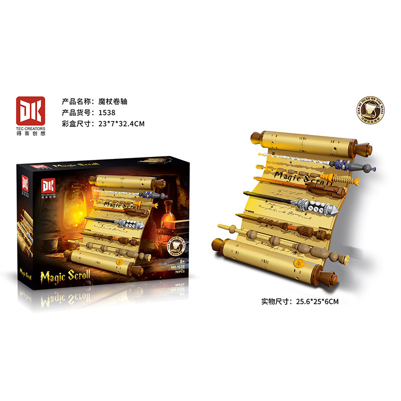 得客80023霍克别墅灯光版精美摆件儿童益智拼装积木玩具生日礼物|undefined