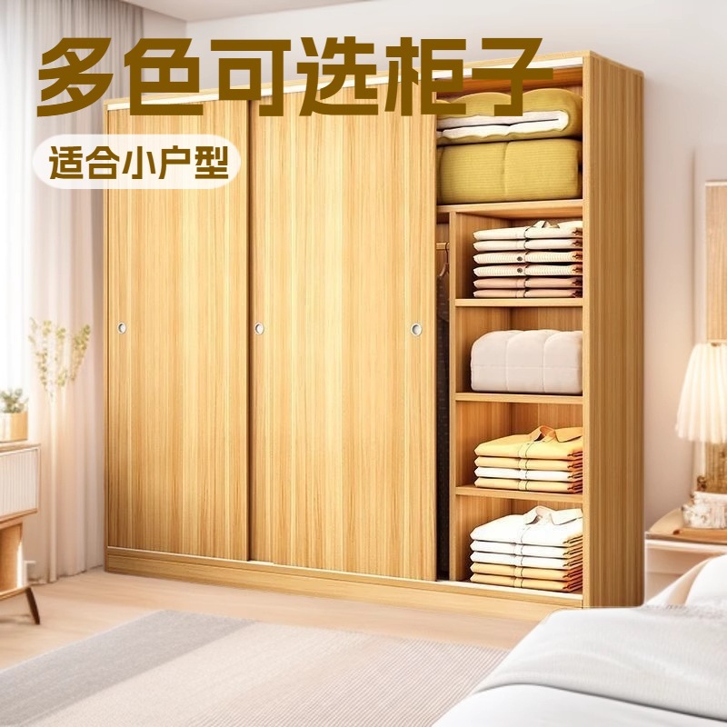 Armario de puerta corredera de Oimai dormitorio doméstico armario de almacenamiento gris de madera pequeño armario de alquiler de habitaciones simples image 1