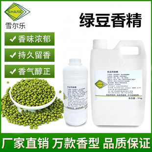 ѩ�����G���㾫ʳƷ���ǹ��決�G��ɳ��Ʒ�W����ϾG����ʳ���㾫