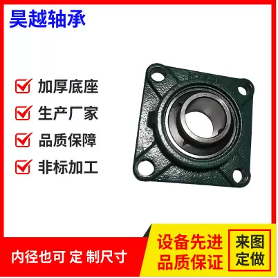 工厂直营带座万向外球面铸钢UCF210轴承养殖机械方形带座加厚耐磨