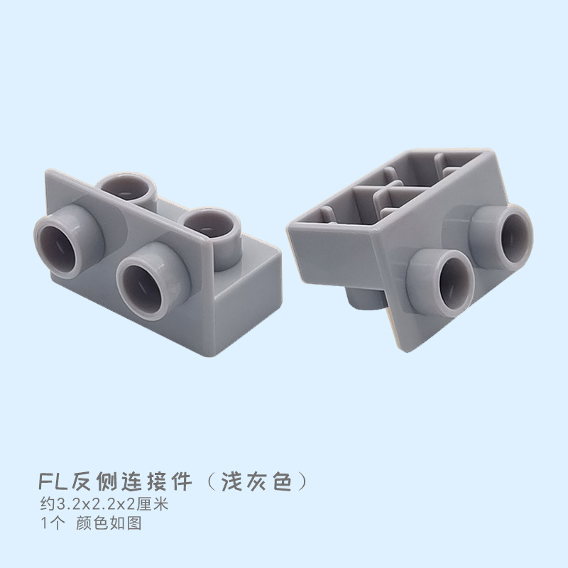 1 обратный боковой разъем FL (светло-серый)