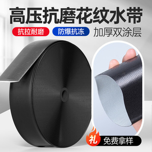 Agricultural irrigation water hose irrigation supervisor non-porous black thick soft hose farmland micro spray supervisor water hose