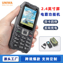 2.4Ӣ늰GSM֙CĿĴ֙C늳SOS