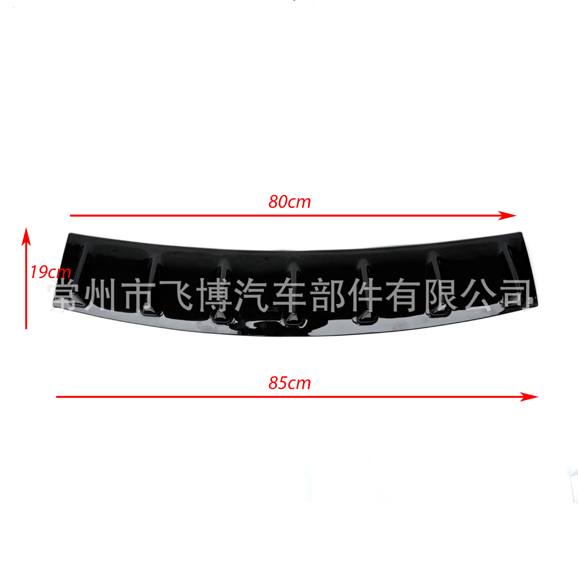 Car rear lip modification universal decorative spoiler bumper chassis rear diffuser small body kit corner sports air deflector