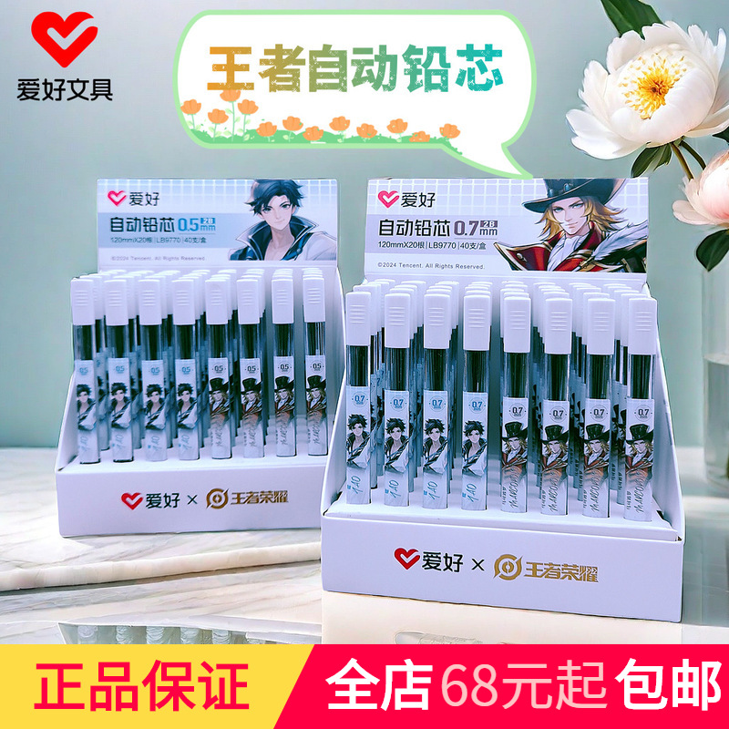 automatic cartoon stationery for pencils