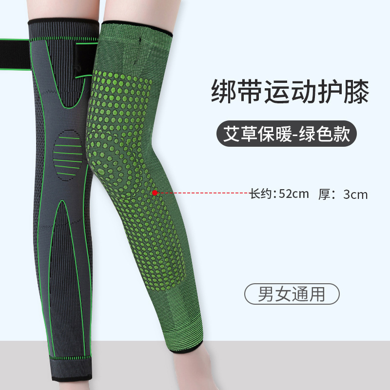 艾草は膝をかぶって保温します。|undefined