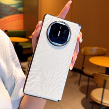 华为MateX6手机壳创意皮纹matex6高级感时尚包中轴超薄电镀保护套