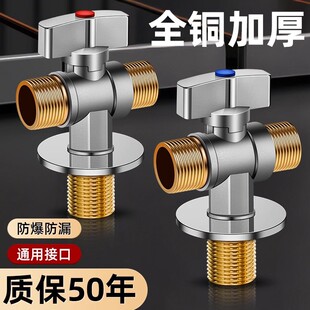 All copper large flow triangle valve pure copper cold and hot water 4 points 6 points universal ball type full open water heater special angle valve