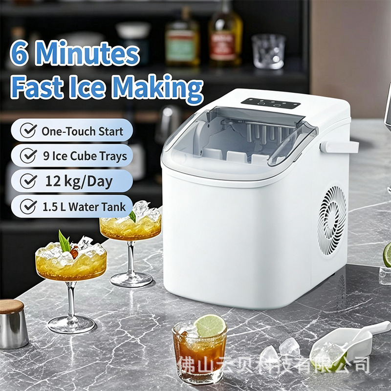 110V220V small portable movable ice maker 1.5L 12kg