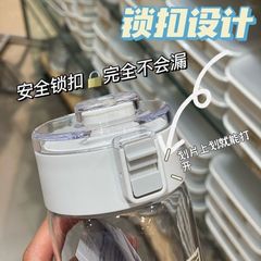 MUJI flat replacement water cup portable sports water bottle plastic cup simple student cup summer travel cup