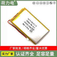 1260110锂离子电池3.7v足容10000毫安风扇小家电聚合物充电电池