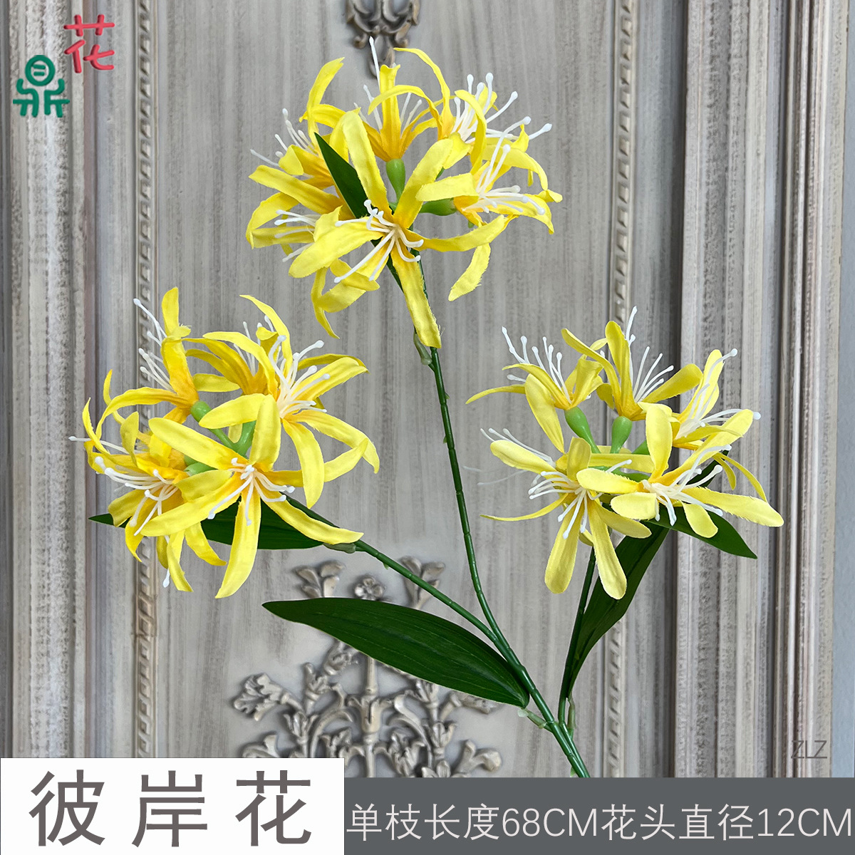 반대편의 꽃 ZLZ 노란색