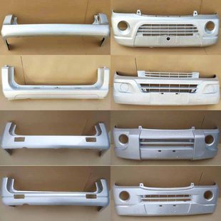 Wuling Light 6371 6373 6388 6389 6400 6390 6376 Front and Rear Bumper Decorative Bars