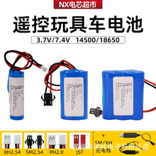 14500�늳ؽM3.7V�b��׃�η���ԽҰ���܇늳�18650���5̖늳�