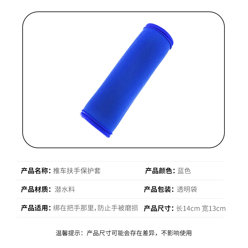 Venta caliente transfronteriza cochecito guantes buceo material cubierta protectora alta elástica engrosada paraguas mango trolley caso cubierta protectora portátil