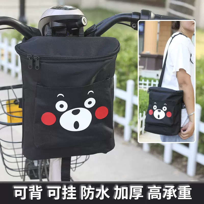 电动车挂物包自行车防水挂包电瓶车收纳袋置物神器前置储物兜袋子