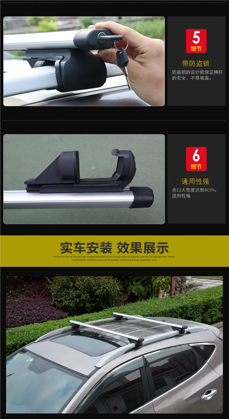 Car Universal Load-Bearing Luggage Rack Suv Pmv Roof Rack Crossbar Travel Rack Storage Shelf Aluminum Alloy Bracket