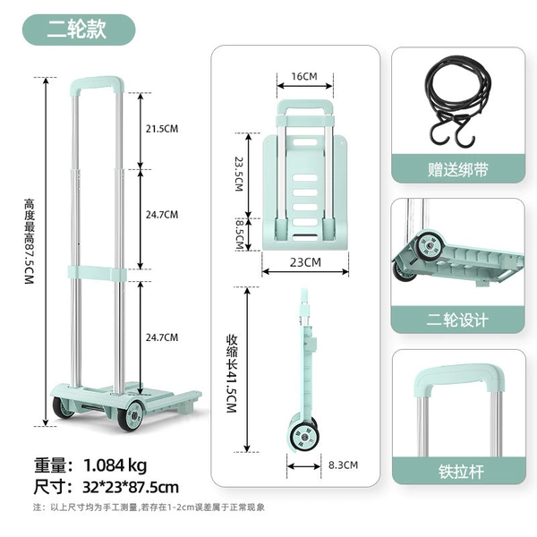 Two wheels of green [iron pull rod, free strap]
