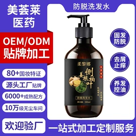 沐浴液沐浴露;洁面产品;面霜