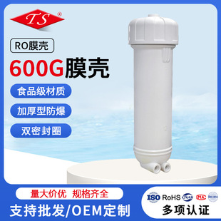 ��ˮ�����600G�̄���ˮ�CROĤ3213Ĥ�������͉�3213���B͸Ĥ��