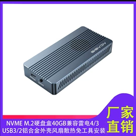 移动硬盘盒;USB HUB;视频采集卡