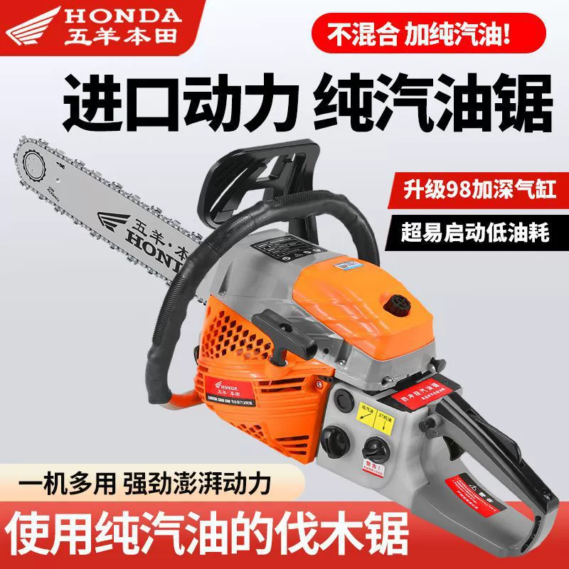 Применимо к чистому импортному Wuyangбен-Tian четырехтактная бензиновая бензиновая пила