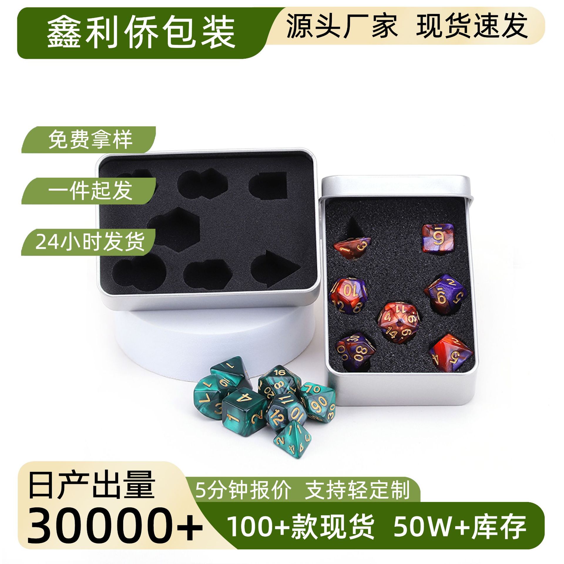 银色金属骰子铁盒卡牌掼蛋方盒骰子铁盒定制扑克牌方形马口铁盒