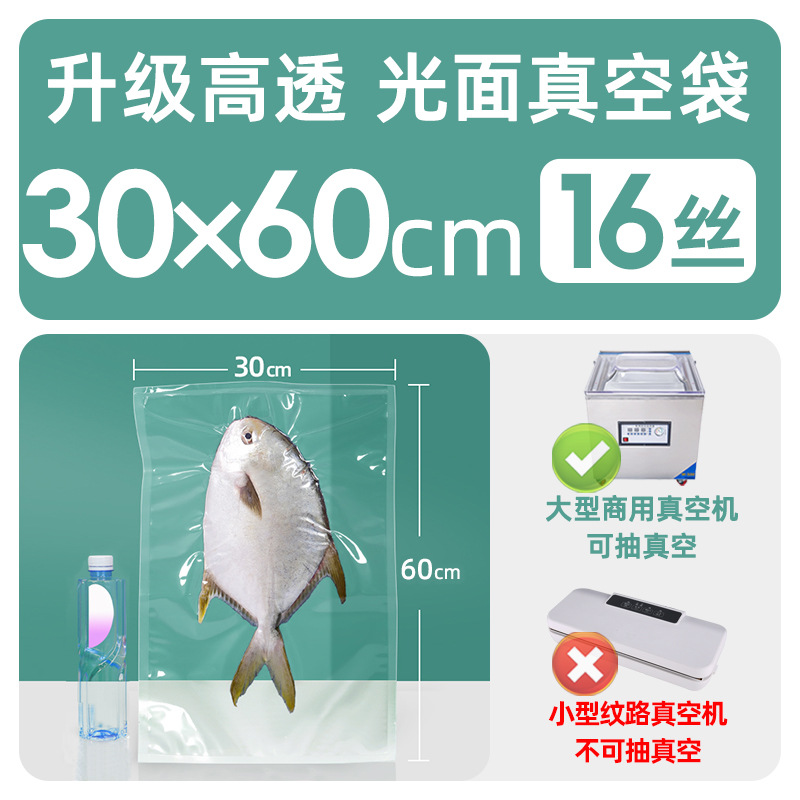 Xizhilong compuesto de plástico sellado transparente brillante comercial comprimido fresco bolsa de vacío bolsa de envasado de alimentos personalización