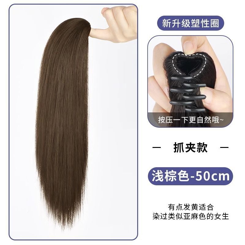 Peluca Cola de Caballo pelo corto de las mujeres alta cola de caballo con clip pelo artificial temperamento pelo recto falso Cola de Caballo mullido alta corbata falsa trenza