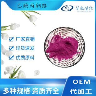 ������ͪ�t 98% ��֬�����͹̻�C�M�� 21679-31-2 kg�b