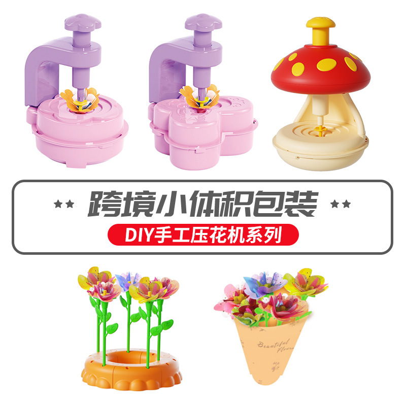 Nuevos productos transfronterizos DIY tela imitación de flores juguetes de flores de tela hecha a mano paquete de regalos 3 - 6